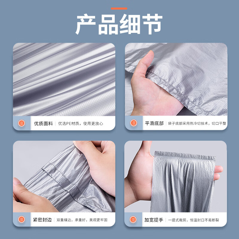 Angtu moving packing bag to store luggage, clothes and quilts, portable plastic bag quilt, extra large dustproof, extra thick, extra large 10 pieces (75*110cm)