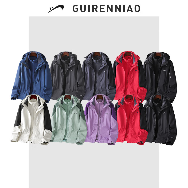 Guireniao Jacket Men's Autumn and Winter Jacket Waterproof and Windproof Men's and Women's Black Three-in-One XL