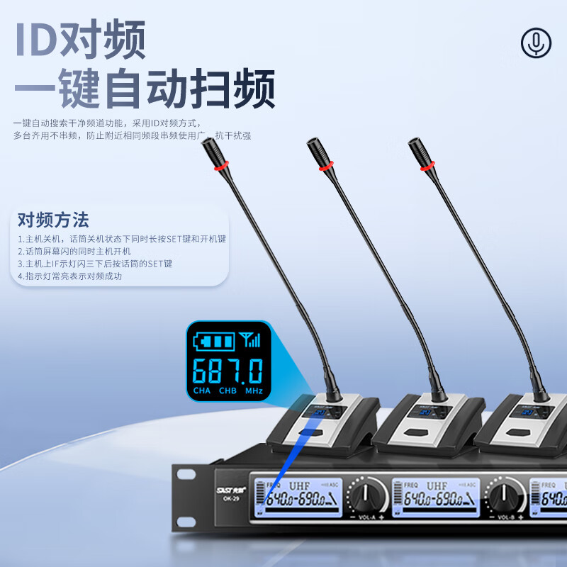 SAST wireless microphone one-to-four teaching gooseneck conference U-section microphone