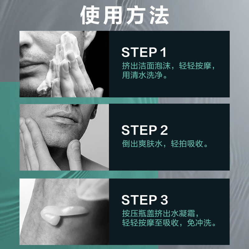 Mentholatum Men's Zhang Yixing's same style winter hydrating moisturizing water gel cream 50ml two-in-one lotion face oil facial cream