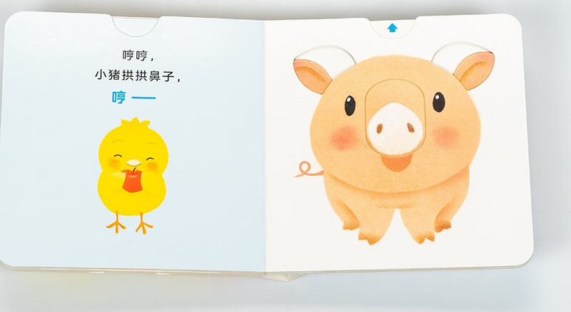 Click-to-read version of the Chicken Ball parent-child game toy book, making faces, parent-child games using manual and brain mechanisms, toy book, early education enlightenment for 0-2 years old children, unbreakable board book, supports little monkey skin dot-reading pen, click-to-read book, audio book, early education audio book