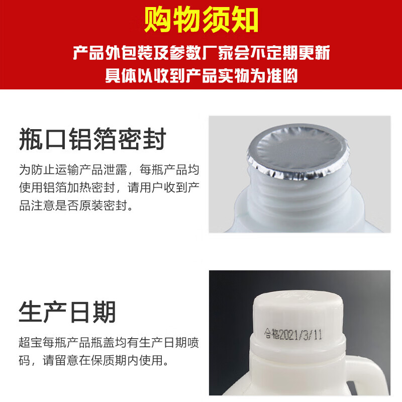 Baiyun Chaobao clean foam hand sanitizer company restaurant replacement refill foam hand sanitizer 3.8 liter large bottle 1 bottle of Chaobao foam hand sanitizer