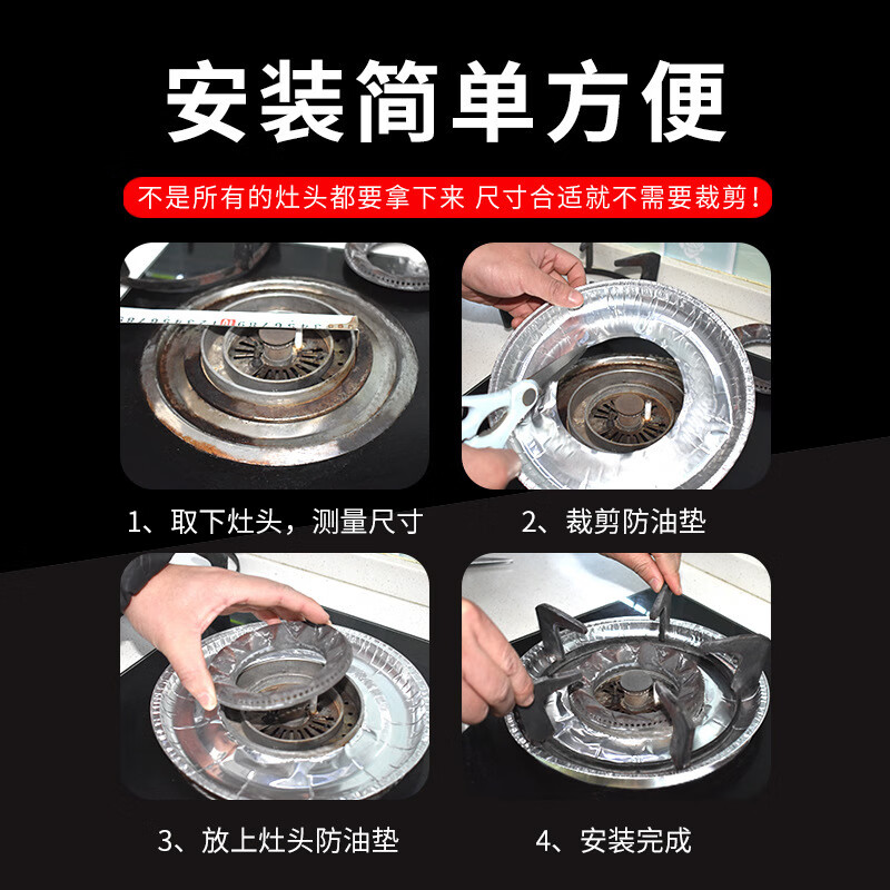 Faxilong gas stove oil-proof mat high temperature resistant tin foil aluminum foil sticker easy to clean square 30 stove gaskets