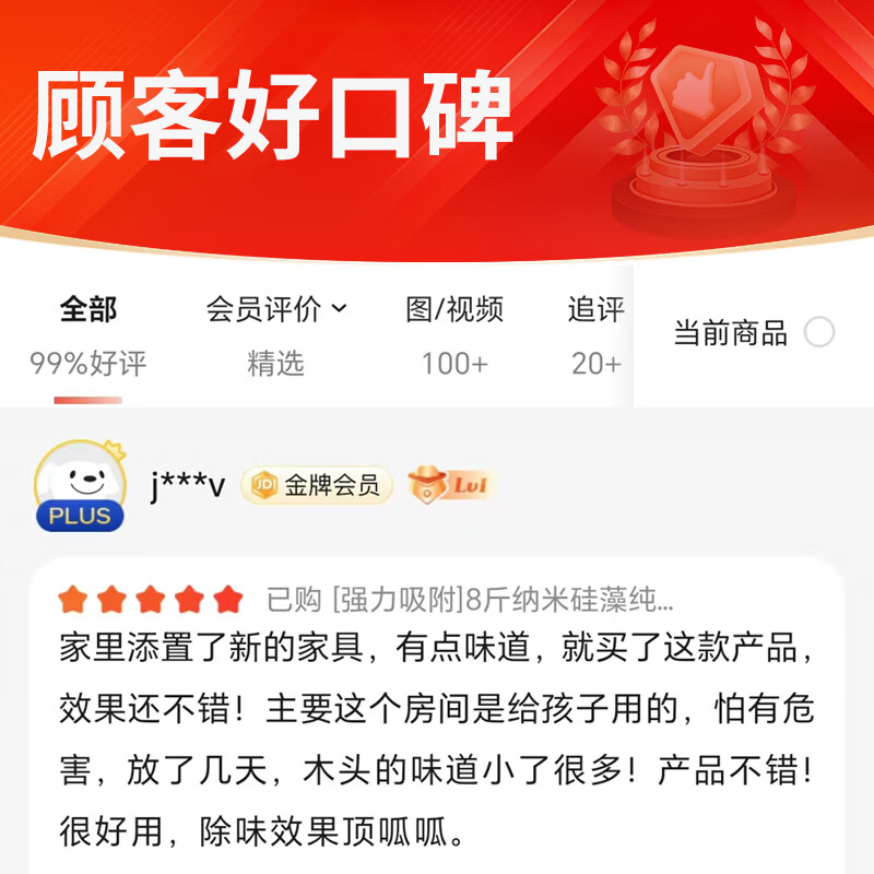 Greenchi 4kg diatom pure photocatalyst activated carbon new RV removal formaldehyde scavenger benzene tvoc odor absorbing bamboo carbon bag