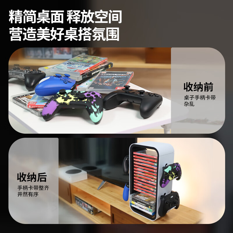 Good value IINE PS5/PS4/Xbox/NS game disc cassette storage rack handle rack Switch card box ornament handle bracket PS5 game peripheral accessories L866