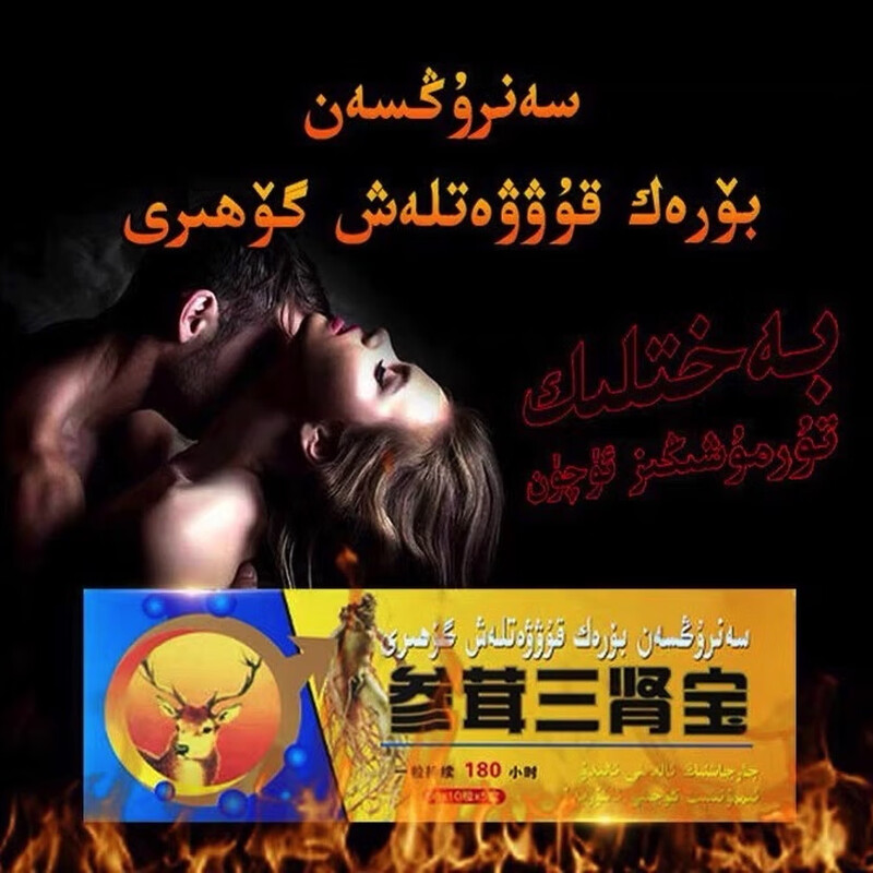 Borak kuwatlax ghiri 1 box