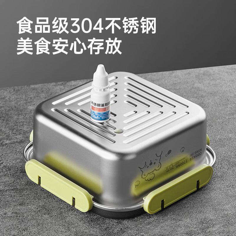 Cuidahuang 304 stainless steel crisper sealed refrigerator kitchen storage fruit snacks with lunch box with handle 2.7L