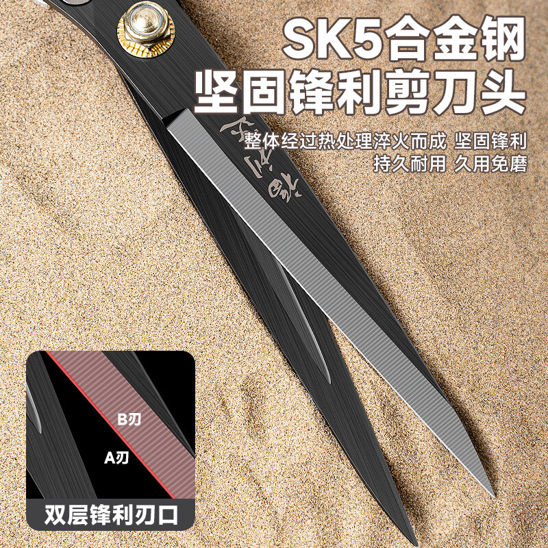 Fulida Shearing Shear Manual Shearing Rabbit Hair Spring Scissors Large Household Dog Shearing Special Shaving Artifact