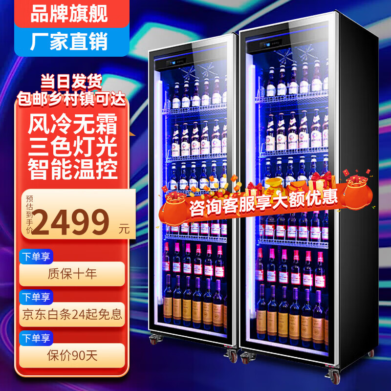 HLAOXUE Haoxue Internet celebrity commercial beer cabinet display cabinet air-cooled frost-free full-screen cabinet bar refrigerator KTV freezer wine beverage display cabinet supermarket refrigerated fresh cabinet double door black (1200*640*1880 height) Internet celebrity wine cabinet energy-saving economical model