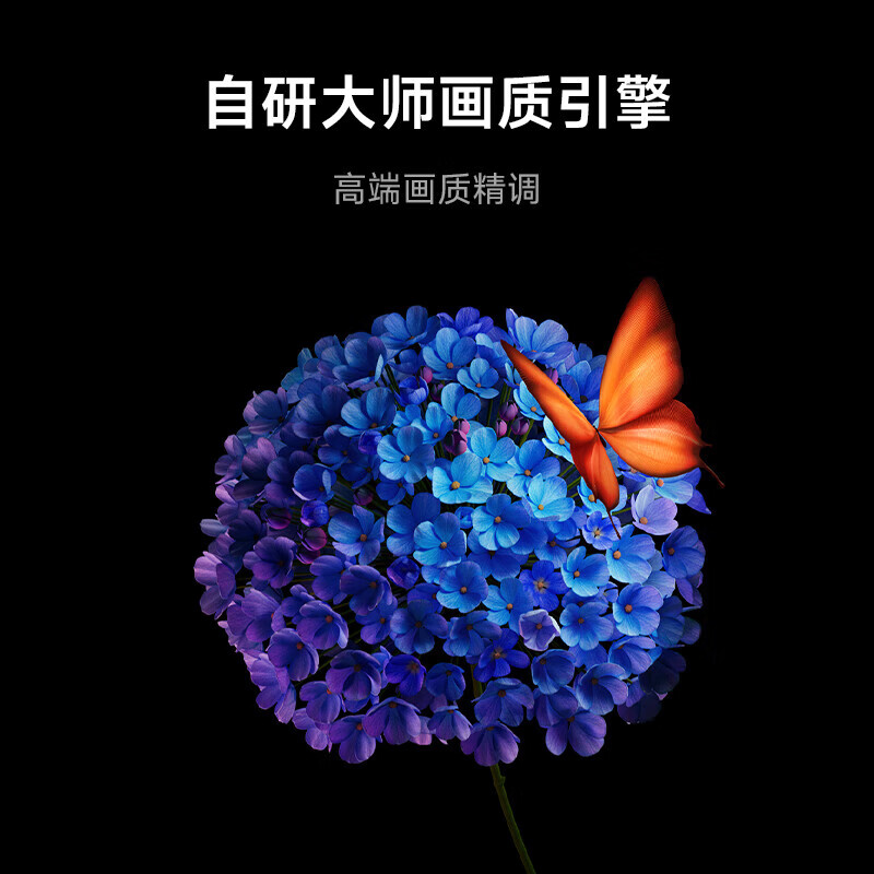 Xiaomi TV S65 Mini LED 65 inches 392 partitions 1200nits small apartment boutique recommendation 4GB+64GB L65MA-SPL home appliances