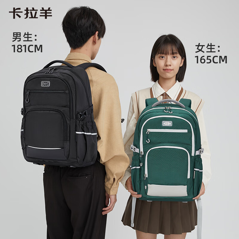 Kara Sheep large-capacity multi-functional scientific burden-reducing functional bag travel outdoor bag middle school student backpack backpack for men and women 34L black