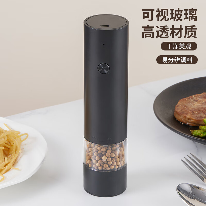 Baijie electric pepper grinder household kitchen artifact seasoning black peppercorns sea salt spices cumin pepper grinding bottle Type-C rechargeable grinding fast + easy to clean adjustable thickness丨ceramic grinding core丨60 days of battery life