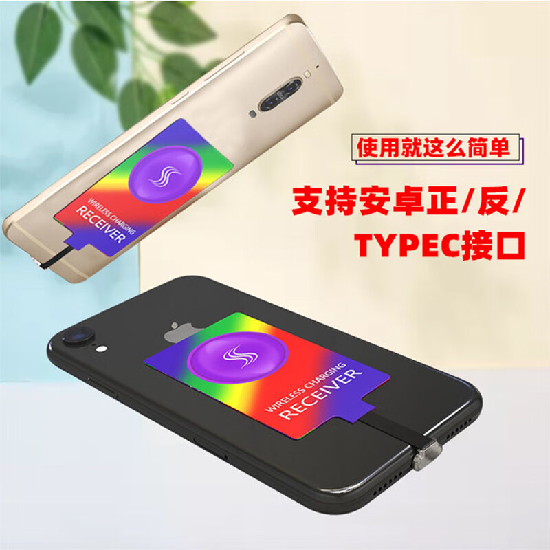 Ouhuayuan 10W receiving end 2A wireless charging fast charging receiving module mobile phone and other electronic products modified built-in DIY forward receiver (5V2A) 128.00