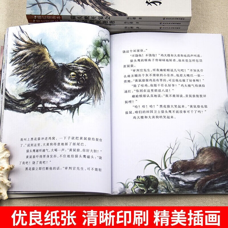 Yang Hongying's 6-volume scientific fairy tale painting, children's literature inspirational growth fairy tale book for primary school students in grades 3, 4, 5 and 6, extracurricular reading book, children's New Year's Day gift