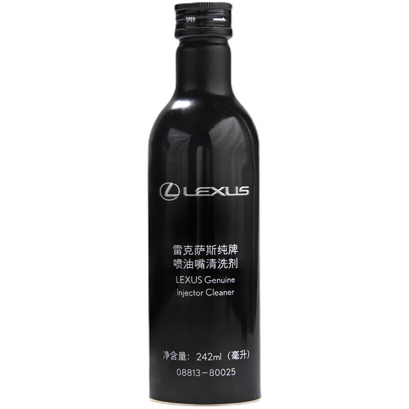 Lexus (LEXUS) original fuel treasure gasoline additive injector cleaning agent carbon deposit cleaning agent deep cleaning three-way catalysis Lexus special fuel treasure 1 bottle