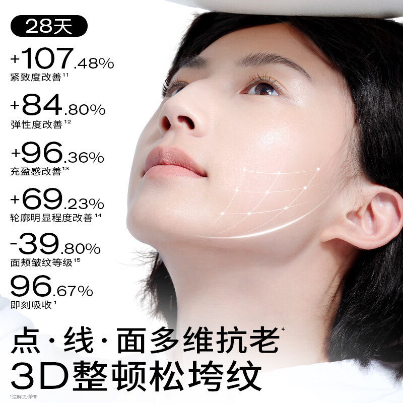 PMPM Black and White Truffle Collagen Yeast Moisturizing and Revitalizing Essence Oil 10ml Trial Pack