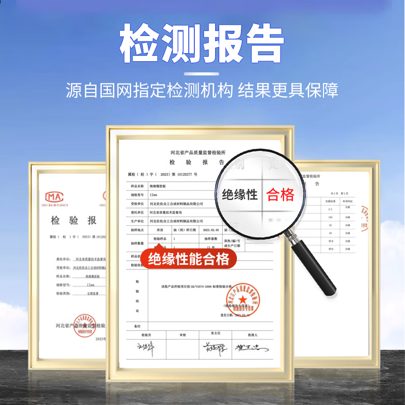 Zuoyou Zhonggong high voltage distribution room insulation mat rubber mat insulating floor mat 5KV black flat insulating rubber mat