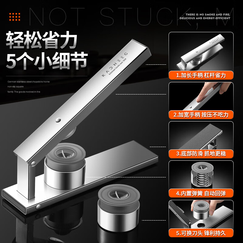 KACHeeG German Chestnut Opener Chestnut 304 Stainless Steel Walnut Clamp Hazelnut Peeling Artifact Chestnut Opener + Steel Nails*2