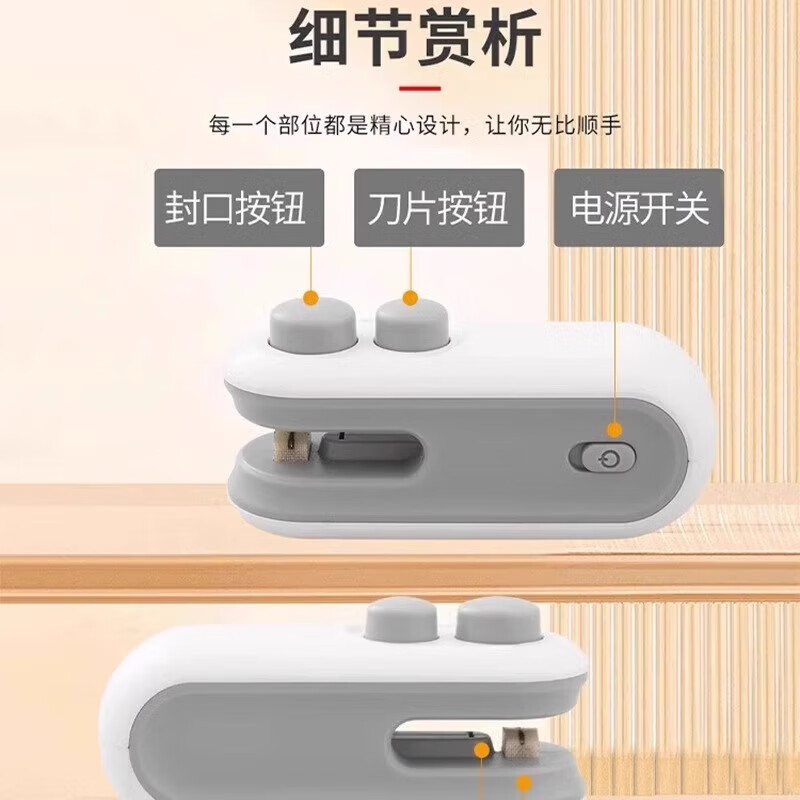 Snack bag sealing machine household portable small mini usb charging hand-pressed food plastic bag sealer sealing machine - white - 1 (boxed)