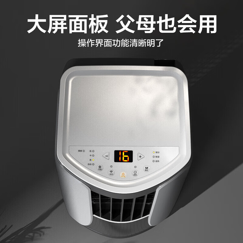 Gree (GREE) mobile air conditioner single cooling 2P with WIFI without external unit installation air conditioner all-in-one dehumidification portable window unit kitchen living room rental room vertical air conditioner 2 black lengthened to 3 meters exhaust duct