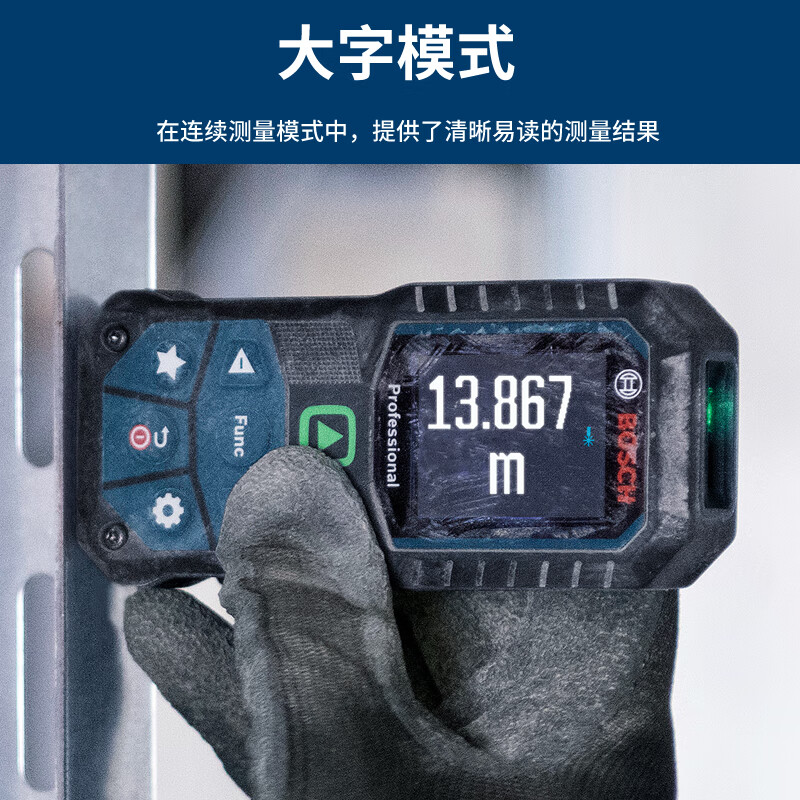 Bosch (BOSCH) laser rangefinder green light outdoor 50-meter doctor infrared rangefinder GLM50-23G electronic ruler laser ruler green light lithium battery rangefinder GLM50-23G