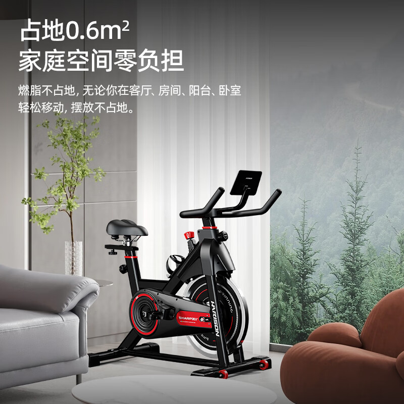 HARISON Hanchen dynamic bicycle home smart exercise bike indoor bicycle fitness equipment SHARP HR-X9eco