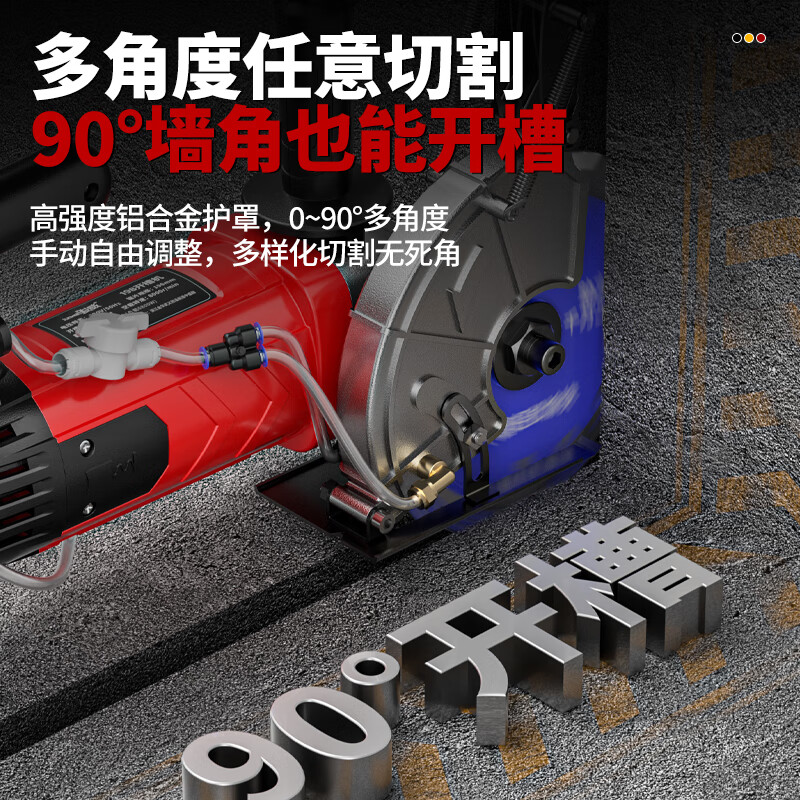 Junwei (Junwei) single-chip concrete slotting machine high-power hydropower engineering no dead angle cutting machine dust-free industrial grade opening box slot 198 single-chip slotting dust-free king double water jet pump + accessories