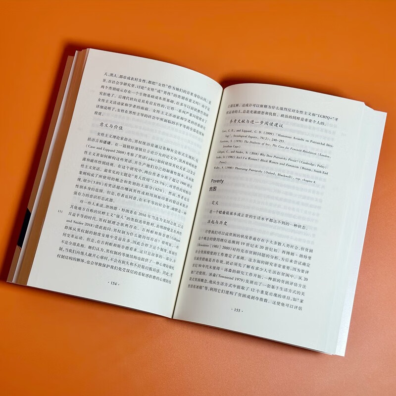 Basic Concepts of Sociology (Third Edition), the work of sociology master Anthony Giddens, a masterpiece for introductory sociology