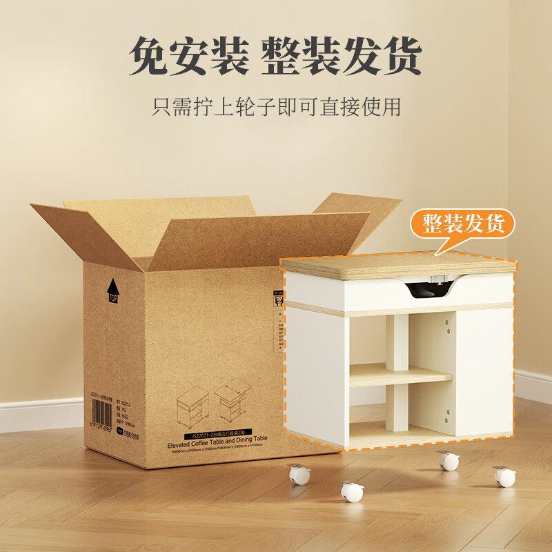 Gajumei can lift and fold mobile coffee table and dining table, two-purpose all-in-one living room, small apartment, multi-functional sofa, side cabinet, small side table