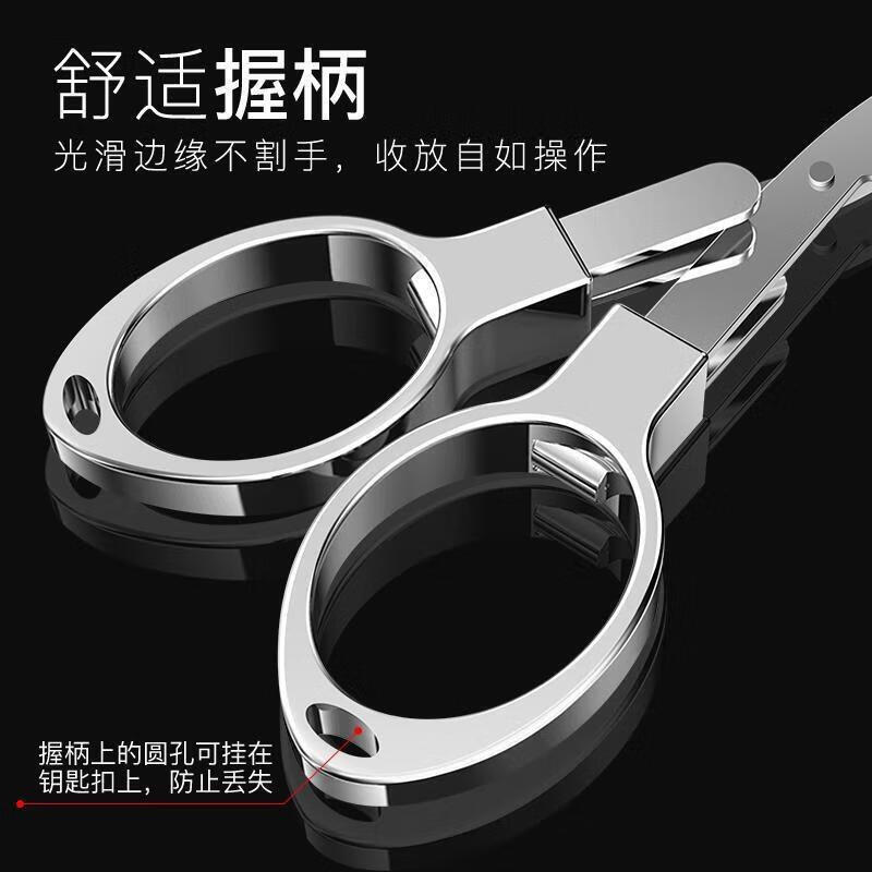 Stainless steel folding fishing scissors multifunctional lead scissors fishing line scissors household small scissors fishing gear tools aluminum alloy handle silver gold