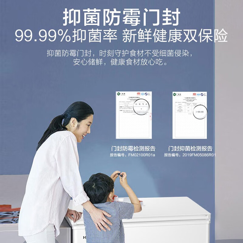 Haier household freezer 300 liters large capacity full freezing first level energy efficiency ultra low temperature quick freezing no need for frequent defrosting 200 liters small freezer small energy saving dual-use freezing and refrigeration new level high configuration version / freezes about 280 kilograms of meat / frost reduction 80% 200L