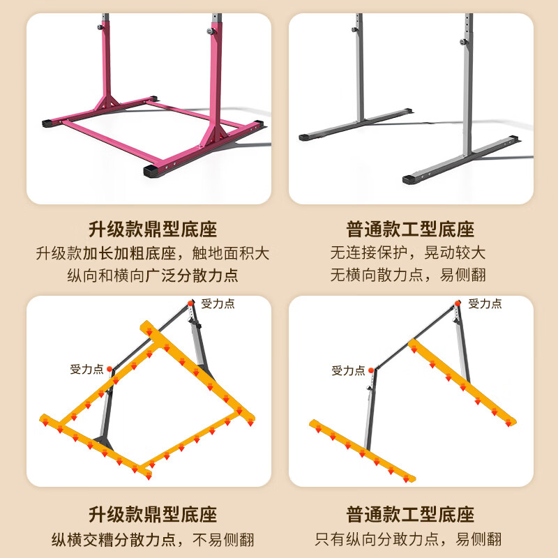 DONIUZ pull-up device home horizontal bar children's baby swing indoor adult ladies punch-free sports equipment sports pink model widened base * wooden crossbar