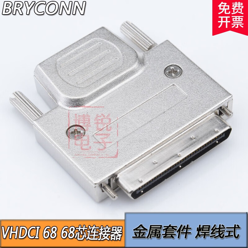 VHDCI 68Pin Iron Shell SCSI 68P V68 Wire Puncture Connector Plug Type Wire Type