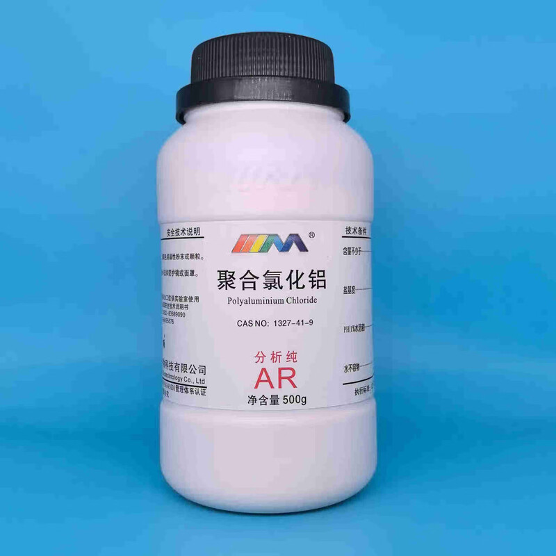 Karan polyaluminum chloride PAC water purification agent analytically pure AR500g chemical experiment reagent analytically pure AR500g AR500g in stock