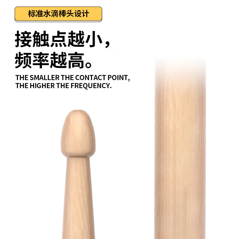 AODSK AD-15M drum stick drumstick 5A California maple dumb drum hammer electronic drum jazz drum drum hammer pair