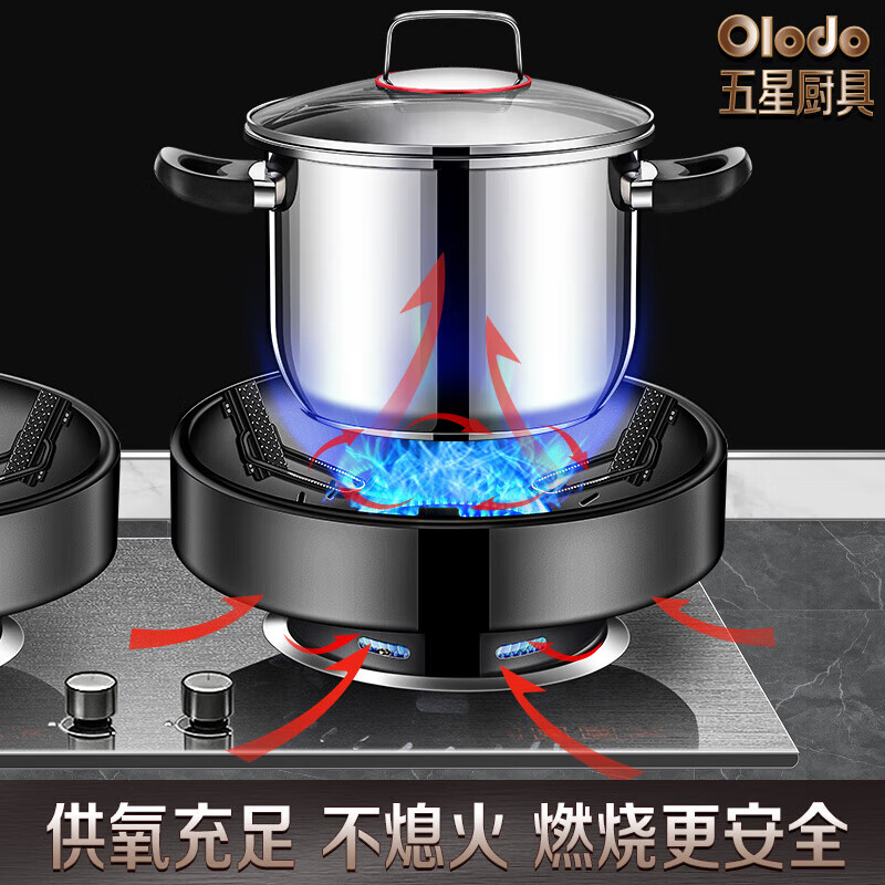 Orado gas stove gas stove bracket energy-saving fire cover windproof cover kitchen stove anti-slip bracket fire ring wind shield double-layer windproof fire ring 2 pack universal stove