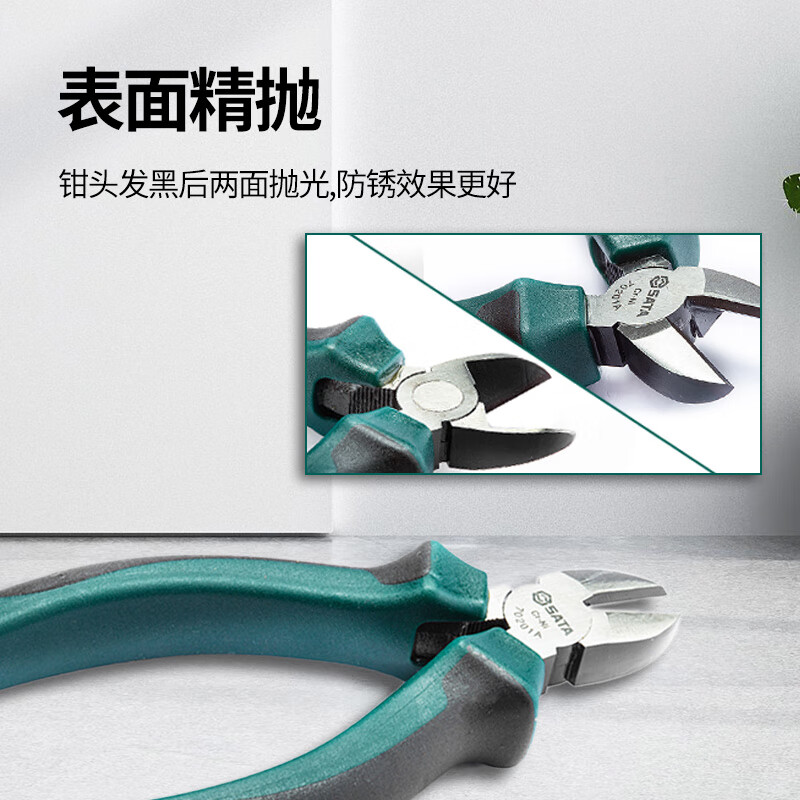 SATA Tools Diagonal Nose Pliers 5-inch Mini Electrician's Pliers Offset Nose Pliers 70201A (New and old models with upgraded appearance are sent randomly)
