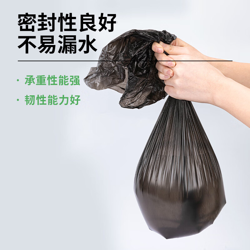Deli 9573 garbage bag (black) 45*55cm (30 pieces/roll) octagonal bottom