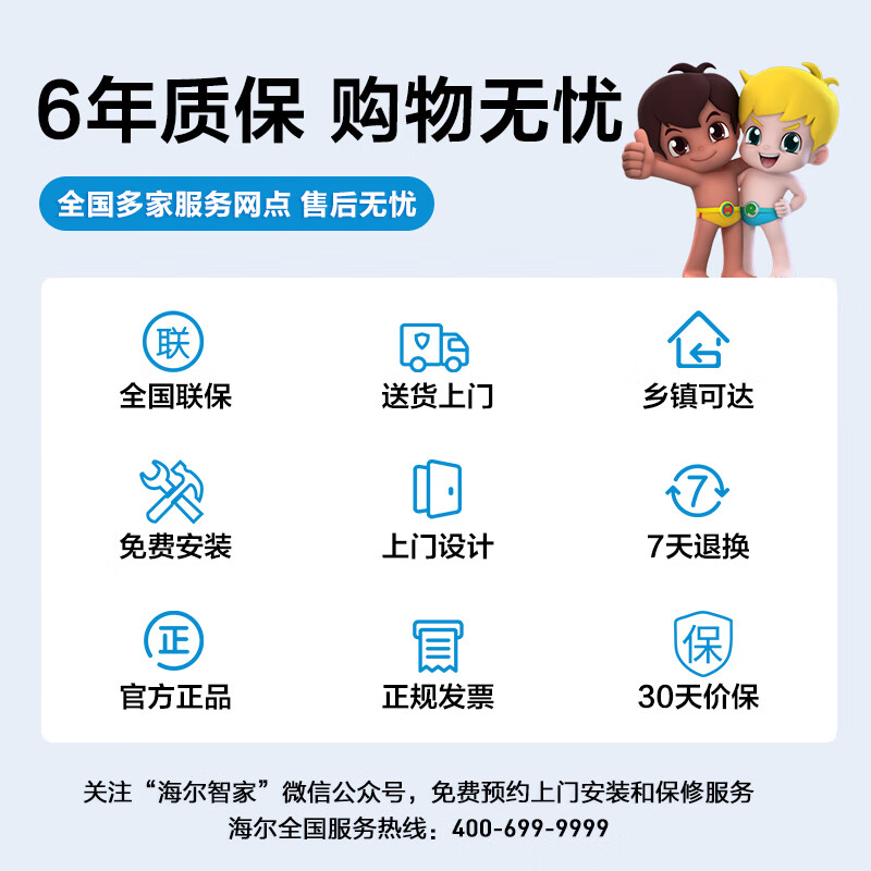 Haier offers an instant 15% discount on your order. Available nationwide. Central air-conditioning multi-split one-to-four fully DC variable frequency first-class energy efficiency living room produced by Zhijia. One-price all-inclusive leader. Yuanqi 4 HP. One-to-two, one room and one living room 60.