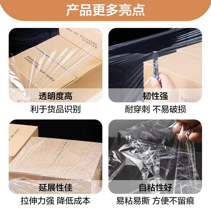 Color grid stretch film 50cm*450m film net weight 3.2kg*1 roll PE industrial cling film packing film packaging film wide plastic protective film high viscosity stretch film surrounding film moving express