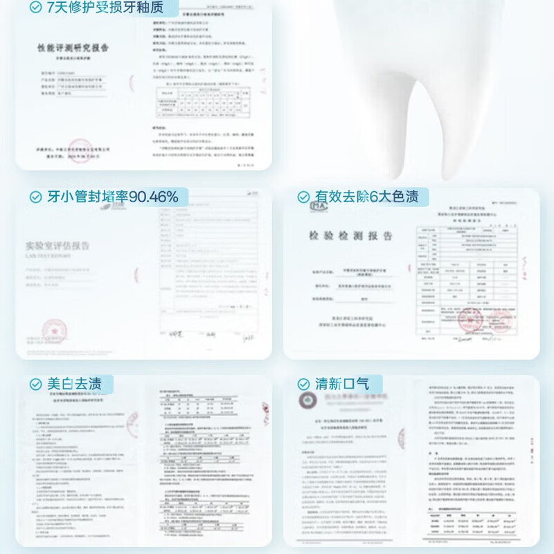 Lengsuanling 7-day intensive repair medically researched anti-allergy special enamel sealing adult toothpaste 7 days + hydroxyl 200g