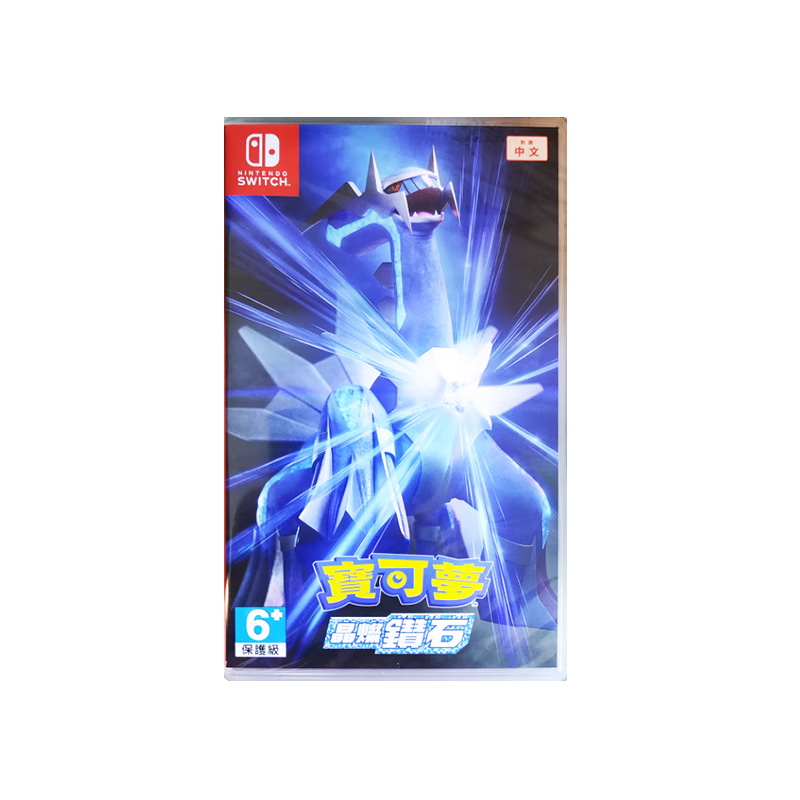 Nintendo Pokémon Legends Brilliant Diamond Switch Game Cartridge Direct Shipping from Hong Kong