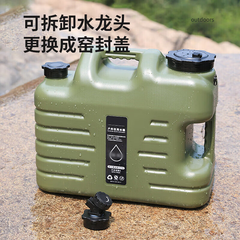 Outdoor PE food grade plastic bucket for household water storage pure with faucet car camping drinking large capacity new 18.5 liter military green outdoor water storage bucket