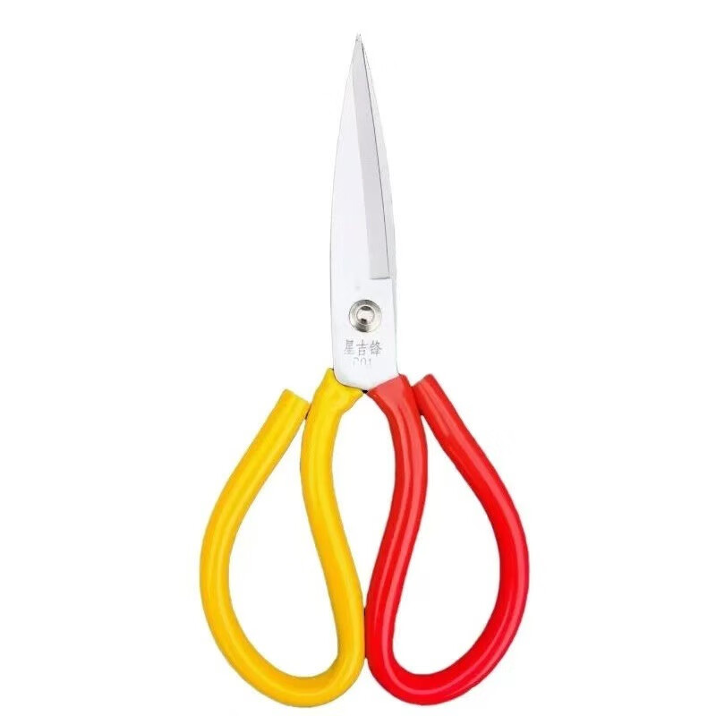 Household scissors, extra large scissors, extended version for cutting cloth, tailor's scissors, strong industrial scissors, rust-proof kitchen scissors, two-color scissors, large size 1 pair