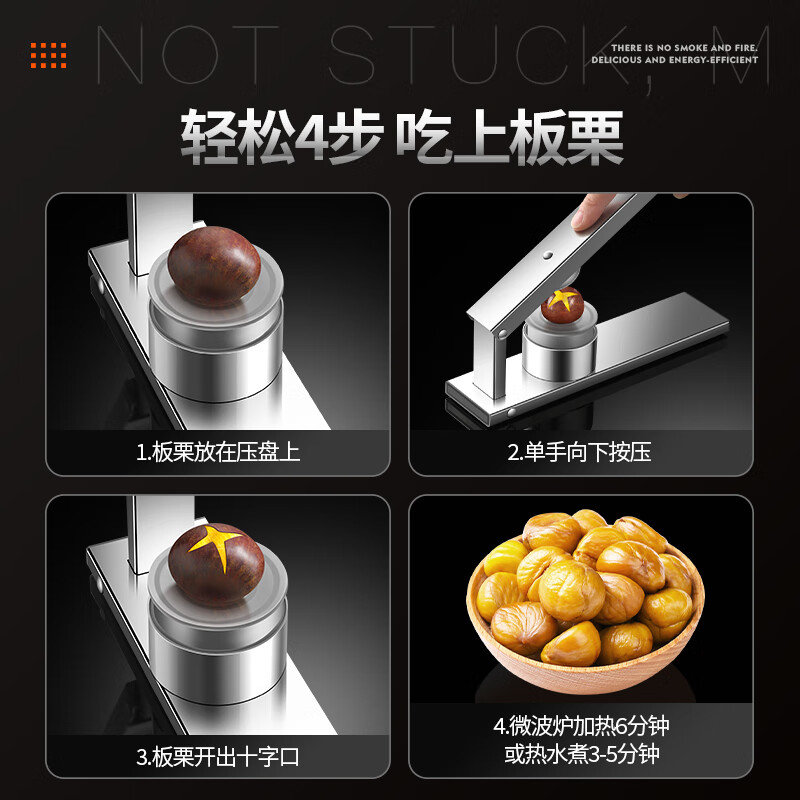 KACHeeG German Chestnut Opener Chestnut 304 Stainless Steel Walnut Clamp Hazelnut Peeling Artifact Chestnut Opener + Steel Nails*2