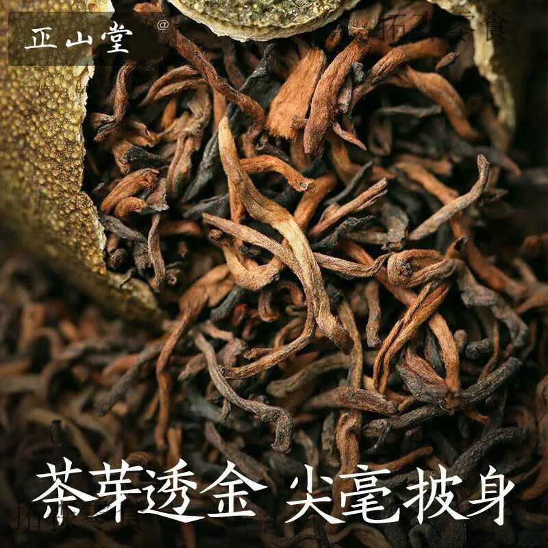 Weiting Xinhui Xiaoqinggan Pu'er Tea Tangerine Peel Ten Years Palace Orange Pu'er Tea Ripe Tea Wholesale 600g/2 Bags (Large Portion)