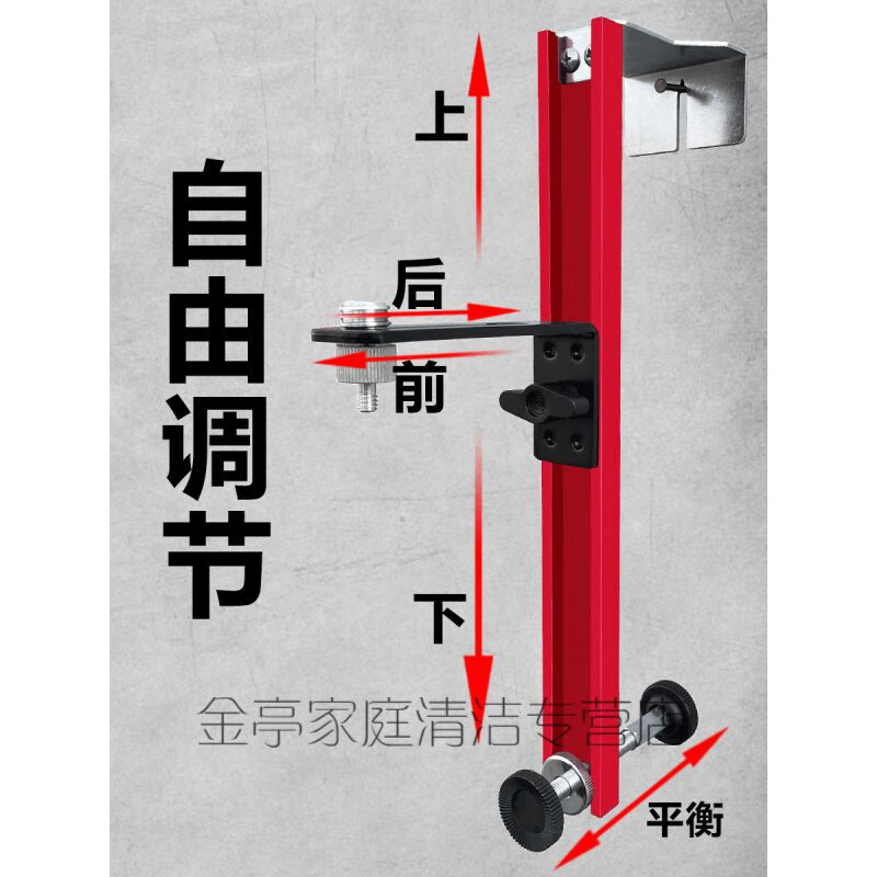 ZUIDID laser level bracket woodworking infrared online wall hanging wall lifting support frame decoration ceiling level meter bracket lightweight level meter bracket 300mm