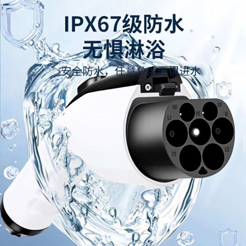 Jingbao Electric BYD Qin L DM-i car charger portable home charging gun without grounding wire charging pile Qin L DM-i standard model 3.5KW 8A/16A two-speed switch 5 meters cable