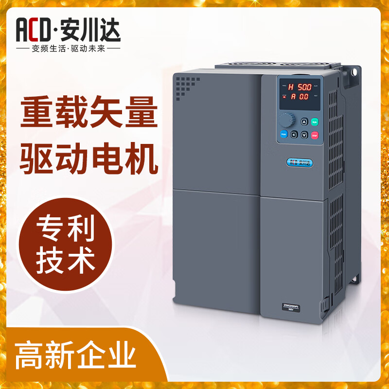 Yaskawa inverter three-phase 380V fan water pump motor 1.5/4/5.5/7.5/2.2KW speed regulator 220V 45KW/380V universal model