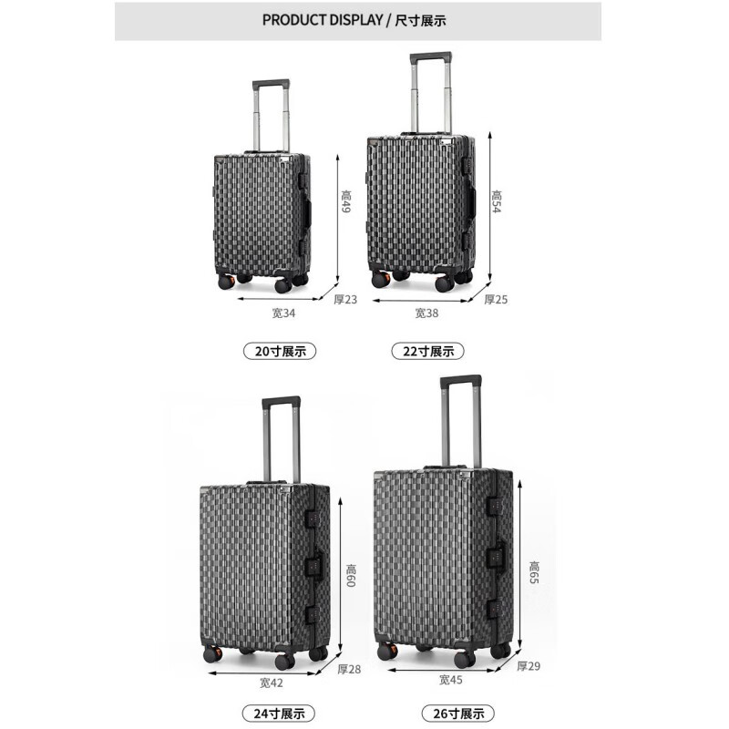 New large-capacity suitcase suitcase aluminum frame boarding code box that can be boarded on the plane brown classic checkerboard slider code box 26 inches family multi-person travel